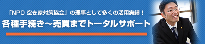 当事務所では遺言書を作成したいという皆様を